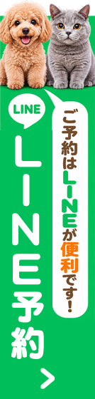 LINE予約