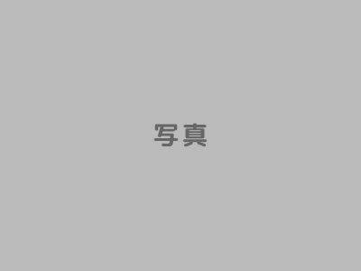 腫瘍科（がん治療）